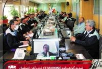 به منظور صادارت محصولات به اتحادیه اروپا؛ گواهینامه CE Marking ذوب آهن اصفهان تمدید شد