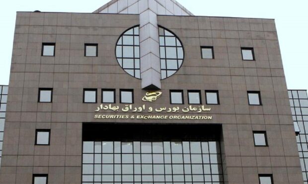 «شرکت سهامی عام توسعه پروژه» ؛خلا بزرگ در اقتصاد