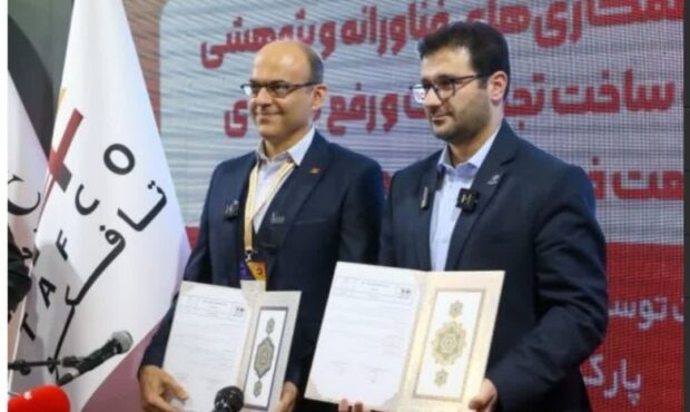 امضاء تفاهمنامه‌ همکاری مابین شرکت تافکو و پارک علم‌وفناوری استان خراسان‌رضوی