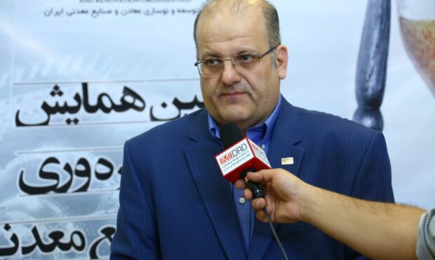 مدل جدید بهره وری بخش معدن و صنایع معدنی تا پایان امسال ارائه می شود