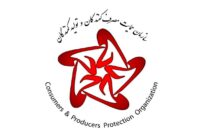 انجام نزدیک به 1.5 میلیون بازرسی از واحدهای صنفی در 4 ماهه امسال