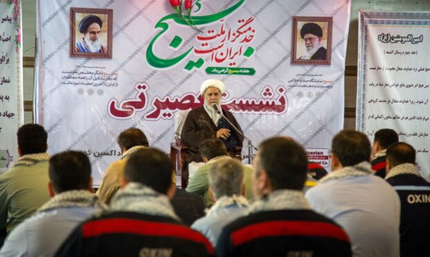 برگزاری نشست بصیرتی و روشنگری در فولاد اکسین خوزستان برگزاری نشست بصیرتی و روشنگری در فولاد اکسین خوزستان