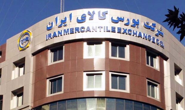 تامین مالی ۱۰۰۰میلیارد ریالی یک فولادساز در بورس کالا تامین مالی ۱۰۰۰میلیارد ریالی یک فولادساز در بورس کالا