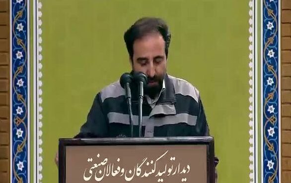 دیدگاه های مدیر عامل شرکت گل گهر، نماینده شرکت های معدنی و صنعتی کشور، در دیدار با مقام معظم رهبری