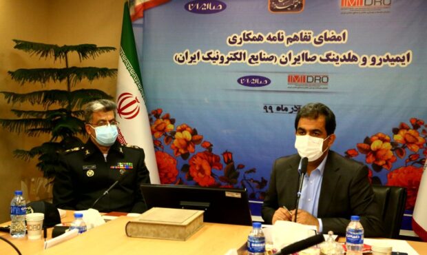 مدیرعامل صاایران:آمادگی برای تامین و تولید تجهیزات مورد نیاز معدنی ها مدیرعامل صاایران:آمادگی برای تامین و تولید تجهیزات مورد نیاز معدنی ها