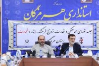 تقدیر معاون رئیس جمهور و رئیس بنیاد شهید از مدیرعامل فولاد هرمزگان
