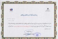 ایمیدرو نخستین دریافت کننده پروانه فعالیت مرکز کارآموزی بین کارگاهی