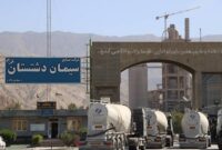 با نوآوری و توانمندسازی در صنعت سیمان دشتستان روی داد؛ تولید کلینکر معادل 105درصد ظرفیت اسمی