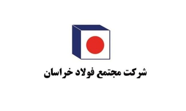 بهرهبرداری از خط جدید انتقال آب فولاد خراسان بهرهبرداری از خط جدید انتقال آب فولاد خراسان