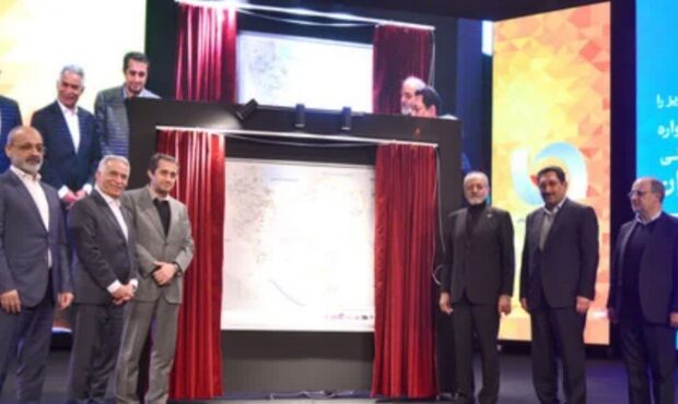رونمایی از اطلس ملی فولاد ایران