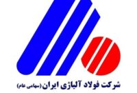 فروش فولاد آلیاژی در 5 ماهه امسال رکورد زد