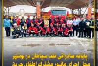 پایانه صادراتی نفت سپاهان در بوشهر؛ محل اجرای مانور مشترک اطفای حریق