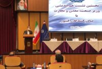 ابلاغ بخشنامه واردات در مقابل صادرات از سوی رئیس جمهور