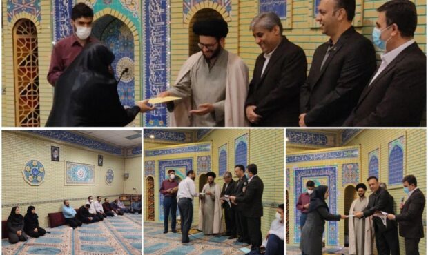 اهدای جوایز برندگان مسابقه «عصر ظهور» و «قرآن کریم»