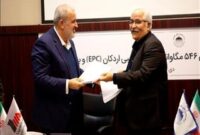 اتحاد چادرملو و مپنا برای ساخت نیروگاه