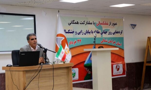 تاکید بر احیا و بازسازی معادن با هدف جلوگیری از فرسایش خاک و ذخیره نزولات آسمانی