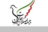 شکایت حزب سازمان مردم از صدا و سیما به رییس شورای نظارت بر این سازمان