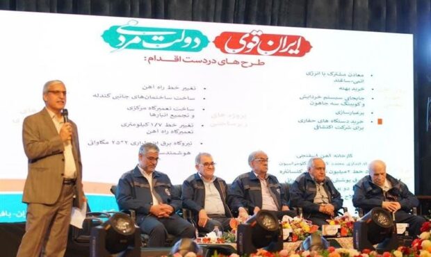 برگزاری نشست هم اندیشی مدیران عامل شرکت سنگ آهن مرکزی برگزاری نشست هم اندیشی مدیران عامل شرکت سنگ آهن مرکزی