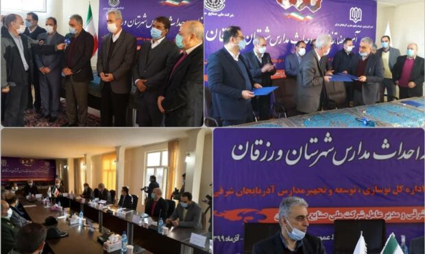 همدلی و یک‌رنگی عامل توسعه و رشد صنعت مس در استان آذربایجان شرقی
