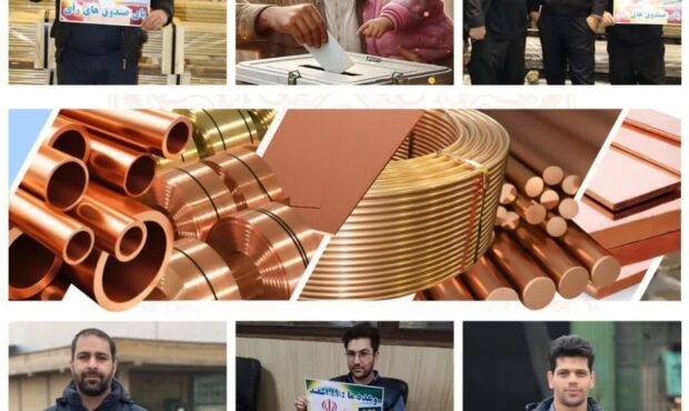حضور کارگران ، مهندسان و مدیران مس شهید باهنر روز جمعه 11 اسفند پای صندوق های رای حضور کارگران ، مهندسان و مدیران مس شهید باهنر روز جمعه 11 اسفند پای صندوق های رای
