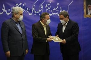 تقدیر معاون علمی و فناوری رئیس جمهور از عملکرد بانک صنعت و معدن