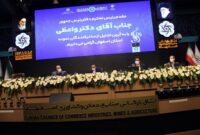 ذوب آهن اصفهان به عنوان تنها مدال آور صادرات کشور مورد تقدیر قرار گرفت