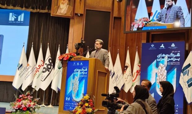 شفافیت باعث ایجاد اعتماد و وفاداری در مجموعه ذینفعان در کسب‌وکار می‌شود