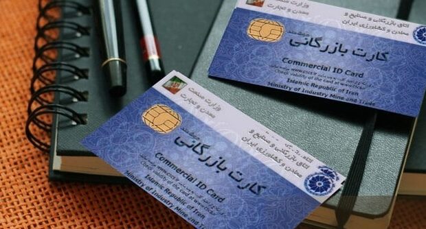 سازمان توسعه تجارت ایران حامی صادرکنندگان است