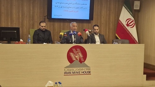 دکتر بهرامن رئیس خانه معدن ایران تاکید کرد: نگاه به بخش معدن و محصولات معدنی باید تغییر کند دکتر بهرامن رئیس خانه معدن ایران تاکید کرد: نگاه به بخش معدن و محصولات معدنی باید تغییر کند