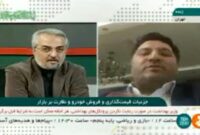 مشمولیت ثبت نام خودرو‌های صفر کیلومتر در سامانه جامع انبارها