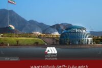 گهرپارک؛ رتبه اول گردشگری استان کرمان