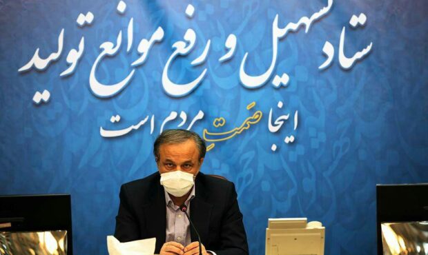 بازگشت 1420 واحد غیرفعال به چرخه تولید با پیگیری ستاد تسهیل و رفع موانع تولید