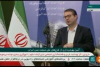 ظرفیت تولید آلومینیوم مس و فولاد سه برابر مصرف کشور است جزو ۱۰ کشور برتر معدنی دنیا هستیم