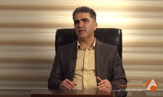 بومی سازی بیش از 8600 قطعه در شرکت آلومینای ایران بومی سازی بیش از 8600 قطعه در شرکت آلومینای ایران