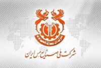کانال‌های ارتباطی شرکت مس را بشناسید