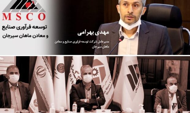 افزایش 48 درصدی تولید سنگ آهن در سال جهش تولید افزایش 48 درصدی تولید سنگ آهن در سال جهش تولید