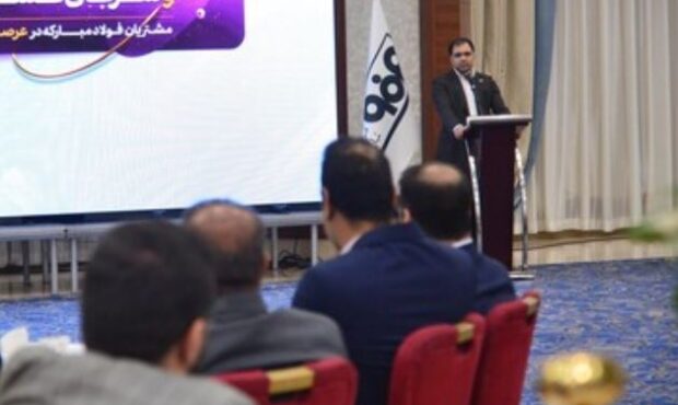 تامین نیاز صنعت لوازم خانگی دلیل اصلی حرکت به سمت تولید محصولات کیفی و ویژه در فولاد مبارکه است