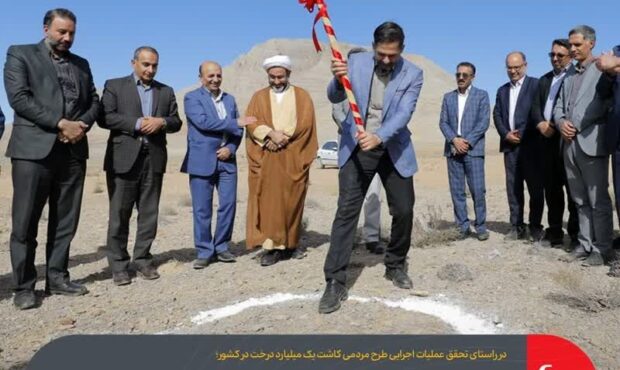 عملیات کاشت ۳۰۰ هکتاری بذر دیم با مشارکت فولاد مبارکه کلنگزنی شد عملیات کاشت ۳۰۰ هکتاری بذر دیم با مشارکت فولاد مبارکه کلنگزنی شد