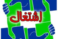 ایجاد یک هزار و 677 فرصت شغلی در معادن استان تهران طی چهارسال گذشته