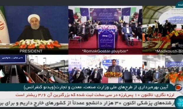راه اندازی نخستین اسکله بندر پارسیان با فرمان دکتر روحانی راه اندازی نخستین اسکله بندر پارسیان با فرمان دکتر روحانی