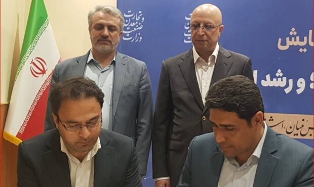 امضای تفاهم نامه همکاری طلای زرشوران و دانشگاه صنعتی اصفهان