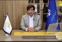 ضرورت تحول دیجیتال و هوشمند سازی در بخش صنایع معدنی