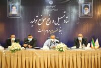 احداث نیروگاه ۵ هزار مگاواتی برق برای رفع نیاز صنایع و معادن بزرگ کشور