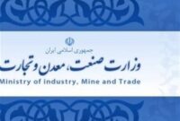 تسهیل حضور صادرکنندگان در بازارهای هدف با کاهش هزینه ها