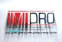 عملکرد یکساله ایمیدرو از نظر آمار