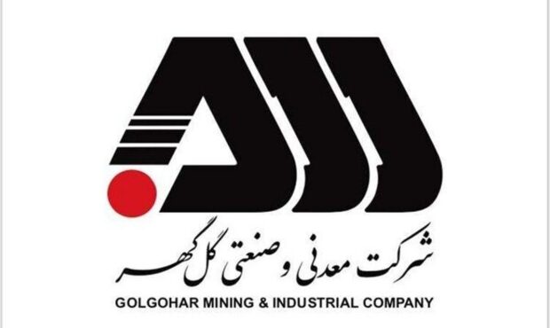 طرح های گلگهر چگونه روی منابع ارزی کشور تاثیر می گذارد؟ طرح های گلگهر چگونه روی منابع ارزی کشور تاثیر می گذارد؟