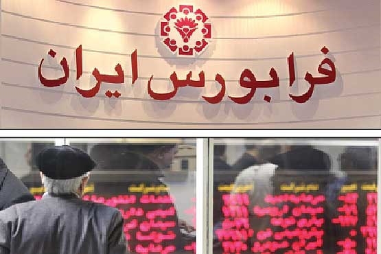 “تجلی”؛ نخستین شرکت سهامی عام پروژه در فرابورس ثبت شد