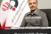 مدیر منابع‌انسانی شرکت توسعه آهن و فولاد گل‌گهر عنوان کرد: توسعه از گذرگاه آموزش نیروی کار