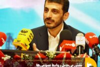 نقش‌ بی‌بدیل روابط عمومی‌ها در تحقق راهبرد جهش تولید