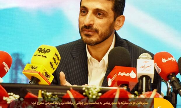 نقش بیبدیل روابط عمومیها در تحقق راهبرد جهش تولید نقش بیبدیل روابط عمومیها در تحقق راهبرد جهش تولید